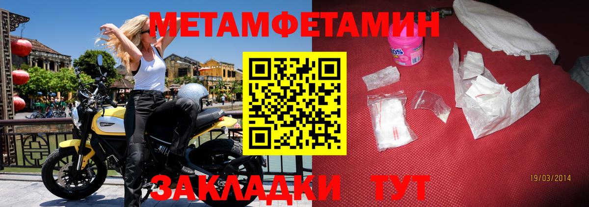 АМФ Розовый Заволжье