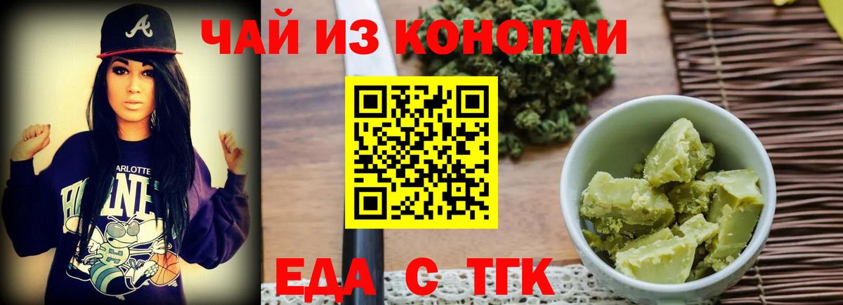 Мефедрон   COCAIN  Вход с VPN  Заволжье  МАРИХУАНА  ГАШ 