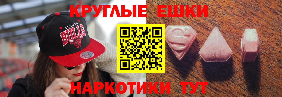 Экстази диски  Вход с VPN  Экстази  Заволжье 