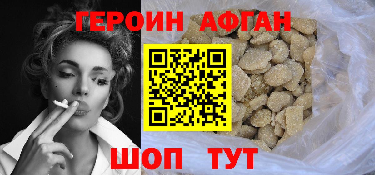 Кодеин Заволжье