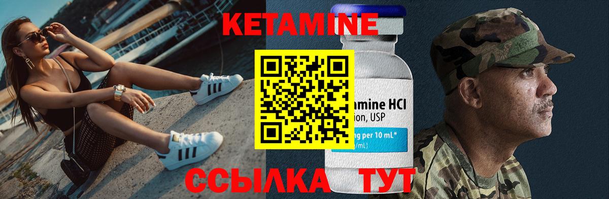 mega зеркало  Вход с VPN  Заволжье  КЕТАМИН ketamine 