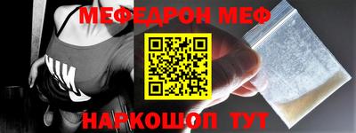 прущая мука Краснокаменск