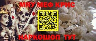 прущая мука Краснокаменск