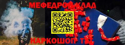 прущая мука Краснокаменск