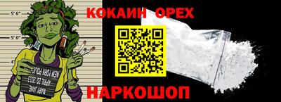 прущая мука Краснокаменск