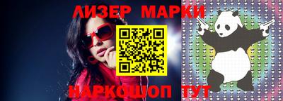 меф Краснознаменск