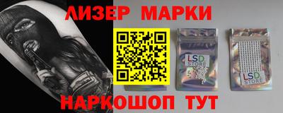меф Краснознаменск