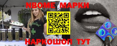 прущая мука Краснокаменск
