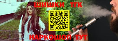 прущая мука Краснокаменск