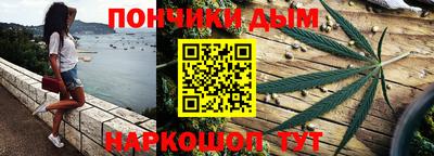 прущая мука Краснокаменск