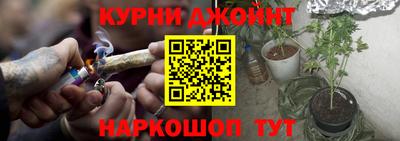 прущая мука Краснокаменск