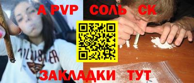 меф Краснознаменск