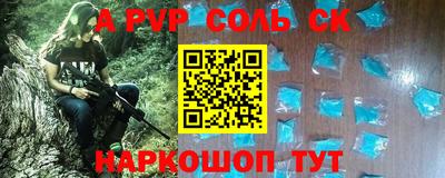 меф Краснознаменск