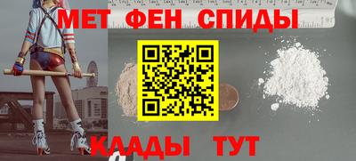 меф Краснознаменск