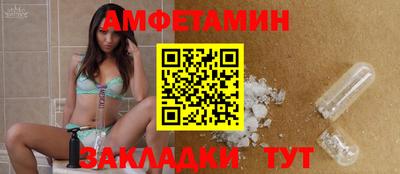меф Краснознаменск