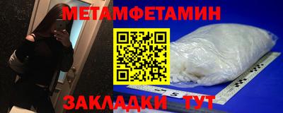 меф Краснознаменск