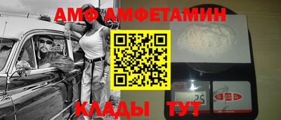 меф Краснознаменск