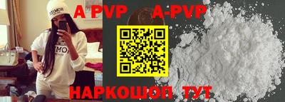 прущая мука Краснокаменск