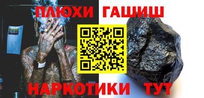 прущая мука Краснокаменск