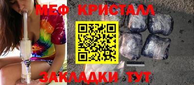меф Краснознаменск