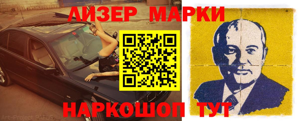 LSD-25 экстази ecstasy Заволжье