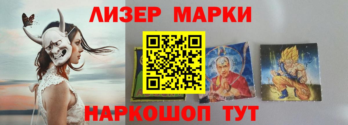 Лсд 25 экстази кислота  ЛСД экстази кислота  Вход с VPN  Заволжье 