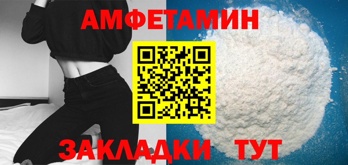 Метамфетамин витя Заволжье