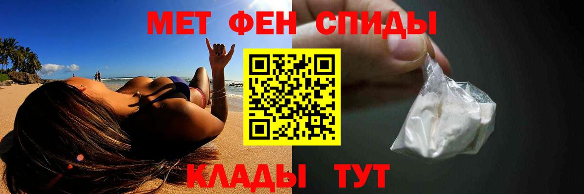 Заволжье  Первитин витя  Вход с VPN 