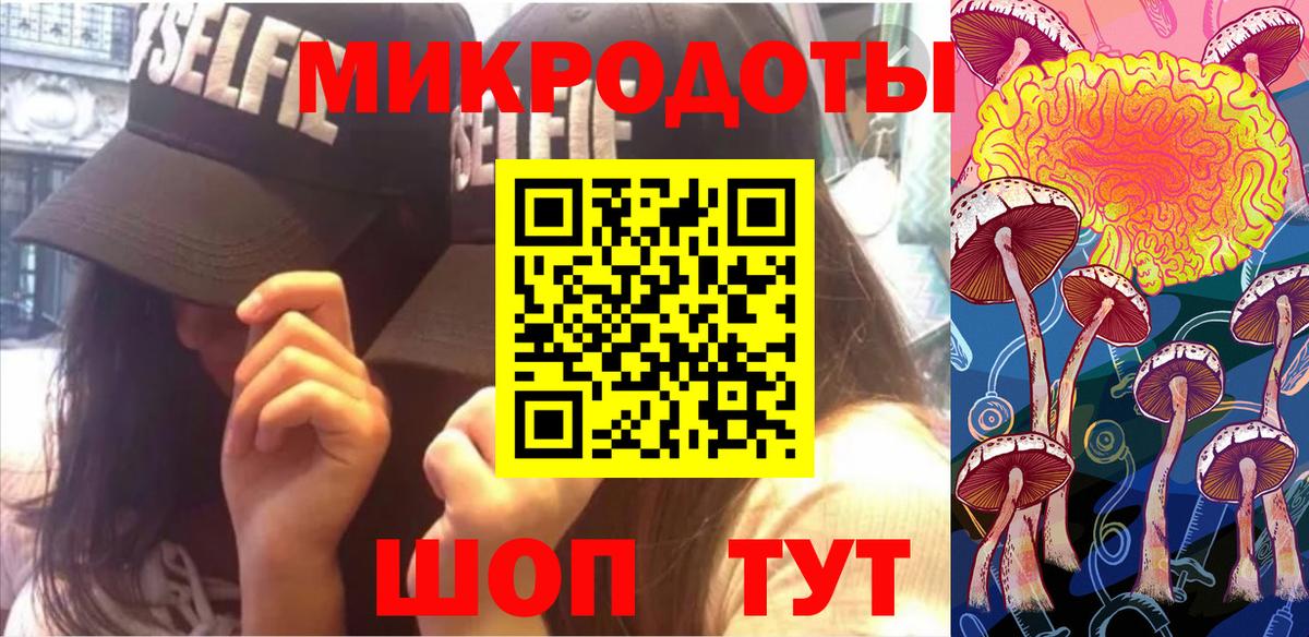 Галлюциногенные грибы Magic Shrooms Заволжье